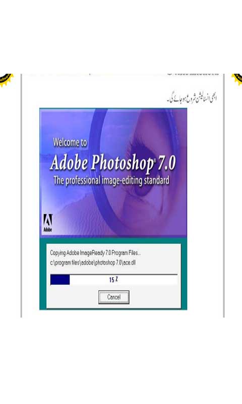 Adobe photoshop app download for android 2018